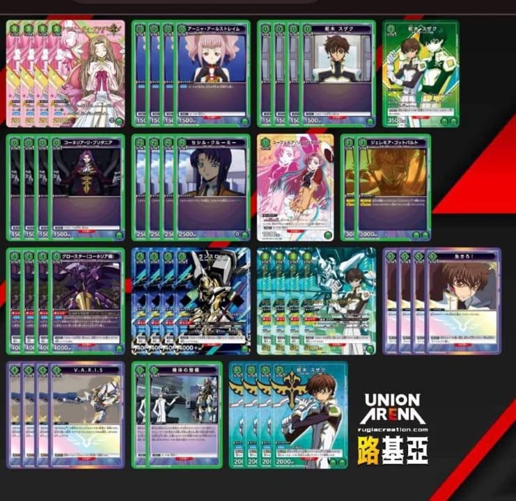 魯路休-蘭斯洛特 Code Geass 反叛的魯路修 上位卡表