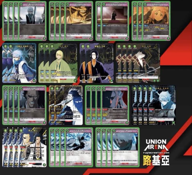 綠死神-劍八+日番谷 BLEACH 死神 千年血戰篇 上位卡表