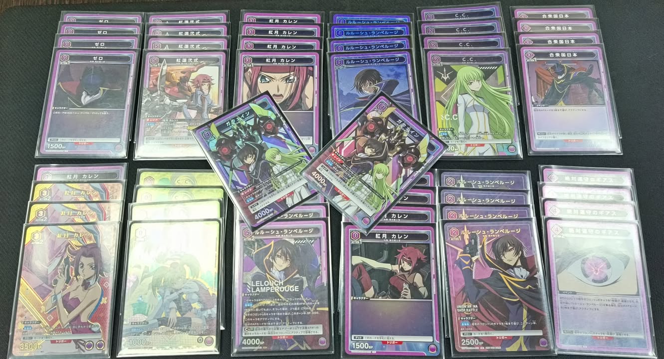紫魯路 Code Geass 反叛的魯路修 上位卡表