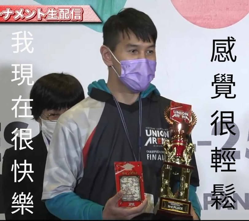紫鬼王 鬼滅之刃 上位卡表
