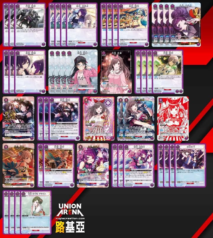 紫色偶像大師閃耀色彩 L'Antica 偶像大師 閃耀色彩 上位卡表