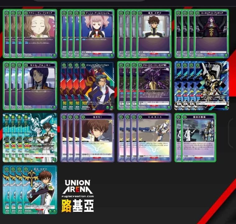 蘭斯洛特 Code Geass 反叛的魯路修 上位卡表