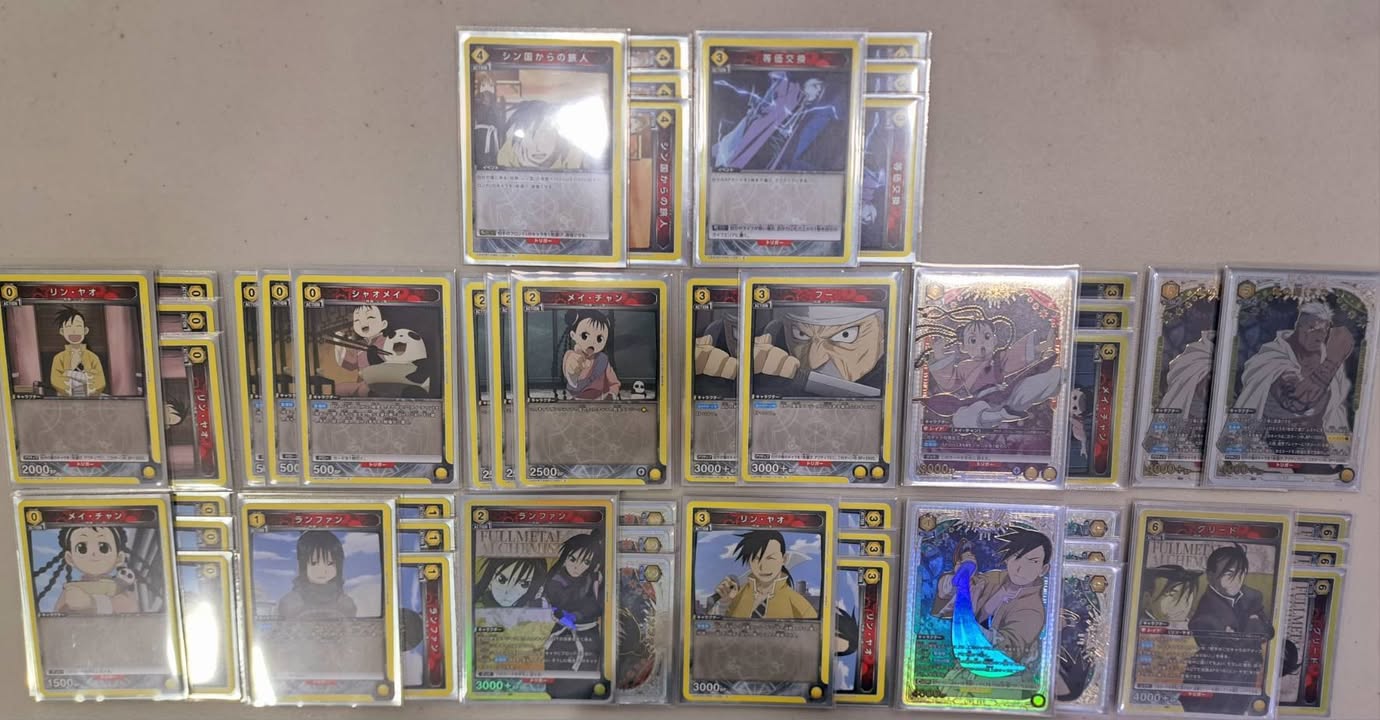 黃鋼鍊 新國 鋼之錬金術師 FULLMETAL ALCHEMIST 上位卡表