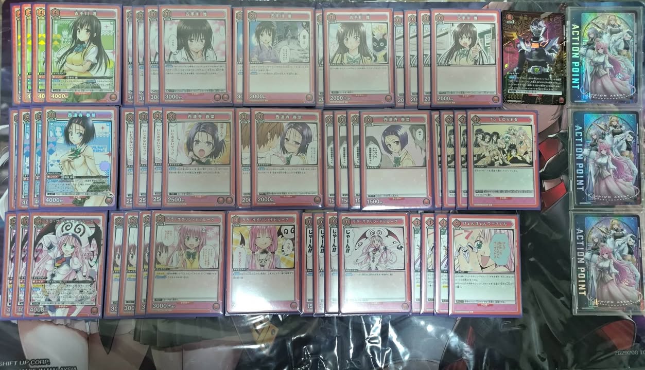 紅出包王女古手川春菜菈菈 出包王女系列 上位卡表