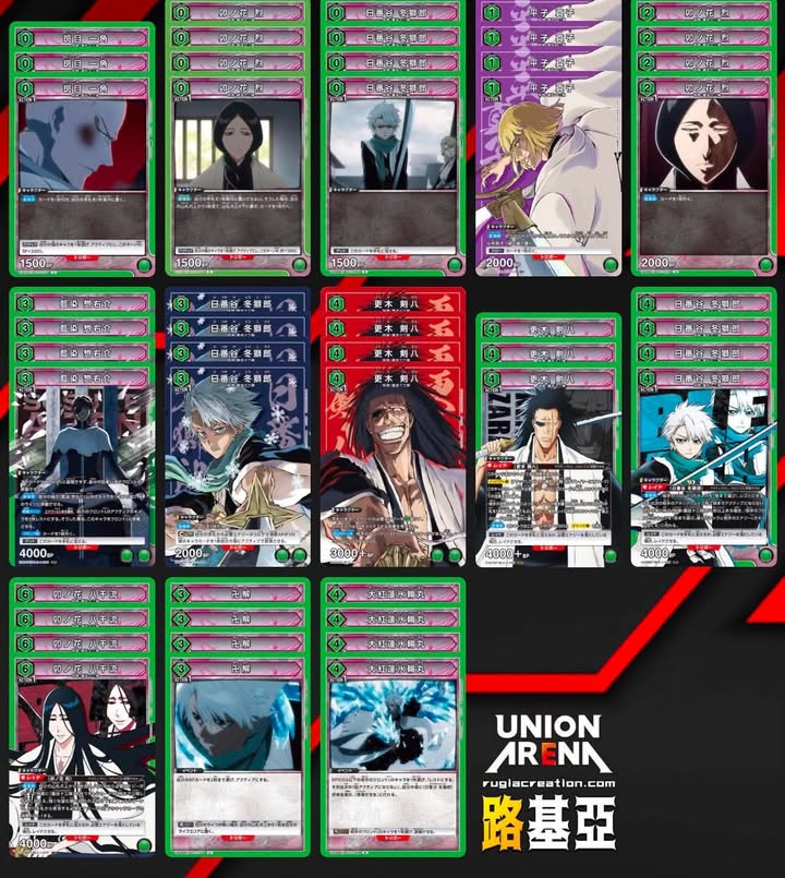 花姐劍八冬獅郎 BLEACH 死神 千年血戰篇 上位卡表