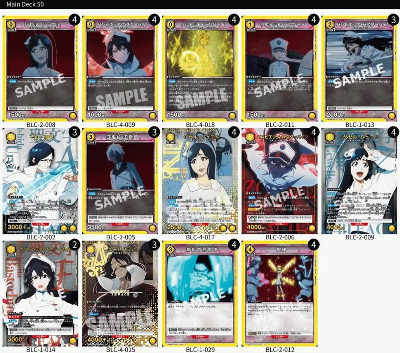 高雄貓腳印(3V3組隊賽) Code Geass 反叛的魯路修 上位卡表