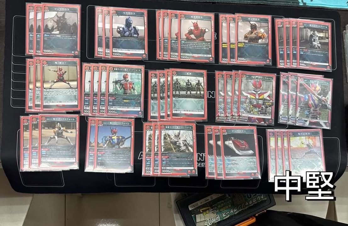 放課3V3 刀劍神域 上位卡表